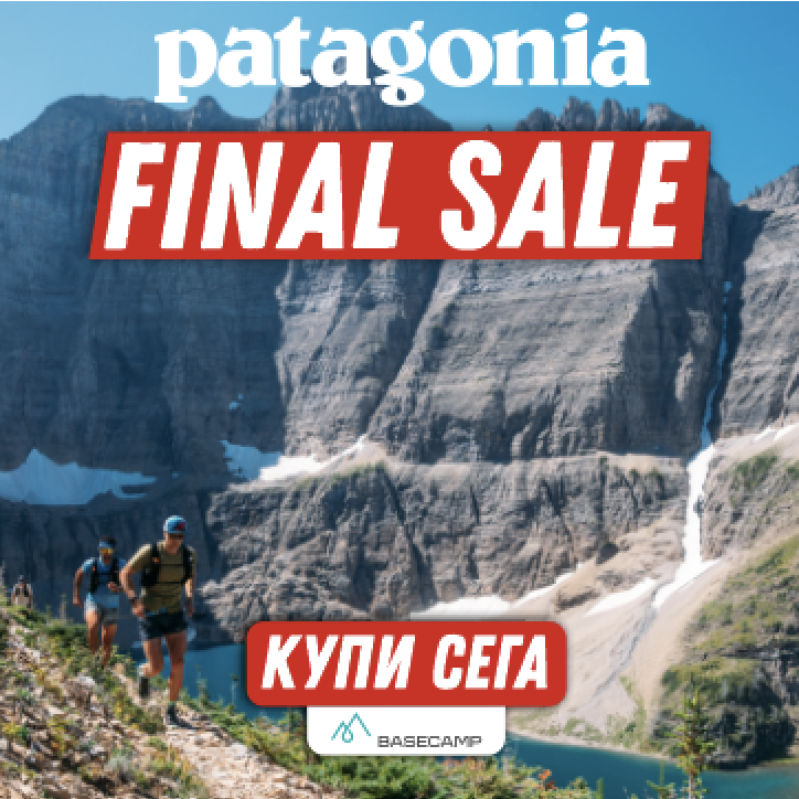 Patagonia